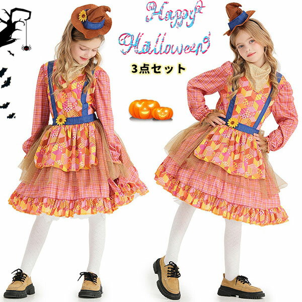 乐天商城 - ハロウィン コスプレ コスチューム ワンピース cospaly 3点セット 頭飾り スカーフ 帽子 配色 切り替え 子供衣装 ドレス 童話 物語 キッズ 仮装 おすすめ 可愛い 女の子 子供 ステージ衣装 かわいい コスプレ 舞台 ステージ服 演出服 学園祭