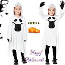 ゾンビ コスプレ 子供 ハロウィン 仮装 衣装 レディース キッズ 2点セット ワンピース 手袋 幽霊 妖怪 お化け 人形 コスプレ衣装 演出服 仮装 ハロウィ...