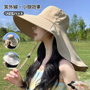 帽子 uvカット つば広 ネックシェード付きハット ネックガード 日除け帽子 吸汗 速乾 通気 ポニーテール穴付き レディース 通気性 軽量 折りたたみ 持ち運び便利 あご紐付き 小顔効果 旅行 農作業 アウトドア 春夏 日除けハット 紫外線対策