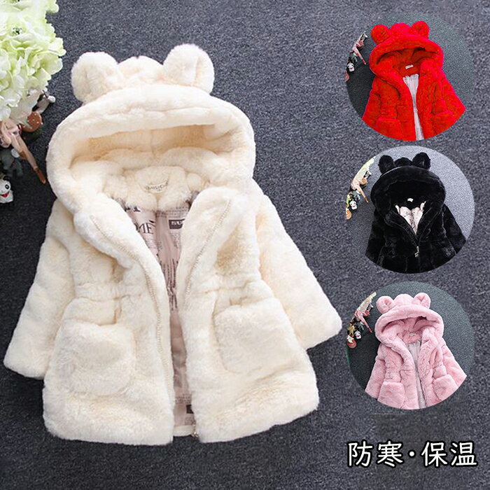 ファーコートファージャケットフェイ...