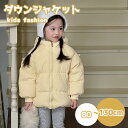 ダウンジャケット ダウンコート 子供 女の子 キッズ ガールズ クマ耳 防寒 保温 防風 暖かい あったか 厚手 軽量 冬 フード付き アウター 室外 通学 普...