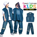 ダンス 衣装 ヒップホップ キッズ デニムベスト デニムパンツ セットアップ B体 ゆったり 夏 トップス 青パンツ ジーパン 男の子 女の子 ジャズダンス お...