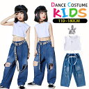 キッズ ダンス 衣装 ヒップホップ ダメージデニム 女の子 無袖 ベスト タンクトップ へそ出し 3点セット パンツ ジャズダンス ステージ衣装 ダンスウェア ...