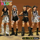 ヒップホップ キッズ ダンス衣装 セットアップ k-pop ノースリーブ 袖なしトップス ジャズダンス ダンスパンツ チアガールズ 短パン hiphop jaz...