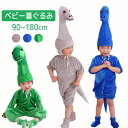 へび 着ぐるみ 蛇 パジャマ 全身タイツ 乙巳 干支 癸卯 甲辰 3点セット 親子ペア 衣装 帽子 もこもこ 仮装 動物 冬服 防寒 あったか コスチューム ル...