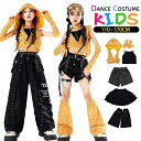 ダンス 衣装 ヒップホップ キッズ 4/5点セットセットアップ へそ出し トップス 黒スカート 短パンツ キラキラ k-pop衣装 ヒップホップ ジャズダンス ...