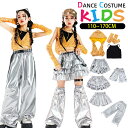 ダンス 衣装 ヒップホップ キッズ チアガール 袖なしカーパー キャミソール ショート丈 ヘソ出し 光沢 ショートスカート フリルスカート セットアップ 女の子...