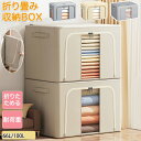 収納ボックス 大容量 収納ケース 隙間 布 布製 窓付き 押入れ収納 隙間収納 見やすい 洗える 環境に優しい 省スペース 押し入れ 持ち手付き 積み重ね可能 ...