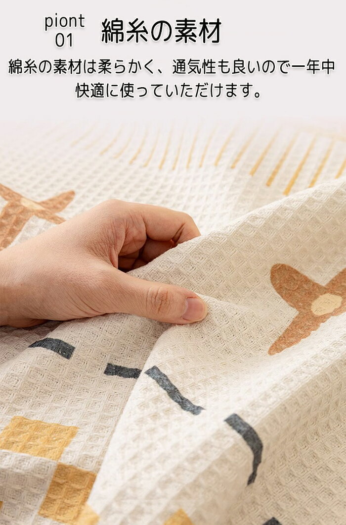 マルチカバー ソファーカバー 北欧 フリンジ付...の紹介画像3