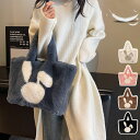 トートバッグ ショルダーバッグ ふわふわ もこもこ レディース うさぎ柄 ボア 大きめ ボアトート 手提げバッグ ハンドバッグ 大容量 ファー 肩がけ 軽量 A4 携帯 人気バッグ ボア風 秋 冬 通勤 動物 母の日 クリスマス プレゼント ギフト 送料無料