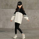 【300円OFFクーポン】子供服 女の子 ジャージ上下 セットアップ 2点セット キッズ トレーナー パーカー タイトパンツ スウェット ジュニア スポーツウェア 可愛い 洋服 カジュアル 運動着 韓国風 普段着 通学 春秋 ダンス 衣装 ダンス HIPHOP 120-160 2