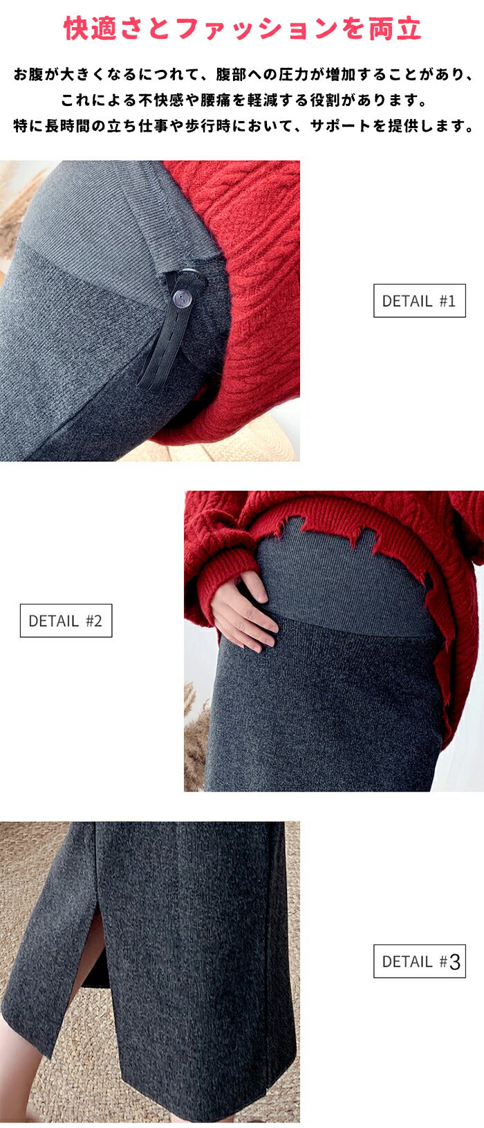 ニットスカート レディース マタニティスカート マタニティウェア ロングスカート ふわふわ スウェットスカート 妊婦服 産前 産後 マキシ丈 スカート 伸縮性 秋冬 妊婦服 事務服 通勤服 妊婦 ボトムス 大きいサイズ ゆったり オフィス 無地 送料無料