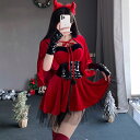 サンタ コスプレ ハロウィン メイド服 サンタコス 長袖 リボン 首飾り マント カチューシャ フリル 可愛い ワンピース 洋服 衣装 仮装 コスチューム ドレ...