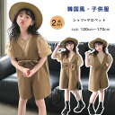 韓国子供服 女の子 セットアップ シャツ サロペット キッズ 女の子 2点セット 韓国風 通学着 膝丈 半袖 tシャツ ズボン ハーフパンツ パンツセット 大き...