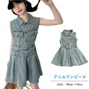子供服 デニムワンピース 袖なし ワンピース 夏服 ショート丈 膝上丈 ノースリーブ ジーンズ プリーツ ベルト付き 普段着 キッズ服 ファッション 韓国風 女...