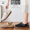 メッシュサンダル サボサンダル フラットサンダル レディース メッシュ 2WAY 3cmヒール かかとなし ビーチサンダル スリッポン スリッパ ビーチ クロッグ サボ サンダル サマーシューズ オフィス 室内履き 痛くない 脱げない 春夏 23-25.5cm