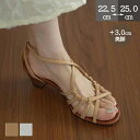 【15%OFFクーポン 7/20まで】グルカサンダル レディース 編み込み ストラップサンダル ローヒール チャンキーヒール カジュアル 3cmヒール 華奢ストラップ アンクルストラップ 歩きやすい 身長UP 通気性 レザー調 フェミニン オフィス 通勤 春夏新作 22.5-25cm