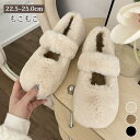 ローファー フェイクファーパンプス ファースリッパ レディース ラウンドトゥ ローヒール シューズ モカシン ベルト もこもこ ファー 裏起毛 ルーム 可愛い ...