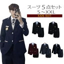 入学式 男子高生 制服 フォーマル 卒業式 スーツ 5点セット 男の子 上下セット シャツ ズボン ネクタイ ジャケット バッジ かっこいい おしゃれ 入学式 ...