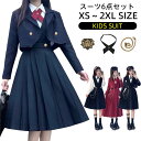 卒業式 入学式 スーツ パンツスーツ 女の子 6点セット(ジャケット ワンピース シャツ リボンタイ ワッペン チェーン) 卒服 小学生 子供服 中学生 高校生...