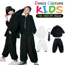 キッズ ダンス衣装 子供服 セットアップ 上下セット 女の子 男の子 フォーマル シャツ パンツ ネクタイ付き 3点セット ヒップホップ ダンス 衣装 ダンスモデル ダンス初心者 演出服 体操服 卒業式 発表会 レッスン ダンスウェア ジャッズ hiphop