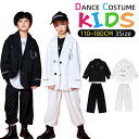 キッズダンス衣装 セットアップ 子供服 長袖 子供 ロングパンツ 女の子 男の子 上下セット 無地 卒業式 七五三 入学式 結婚式 発表会 子供 スーツ カジュ...