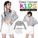 キッズ ダンス衣装 セットアップ ロック 白 レギンス スパンコール トップス ヒップホップ ショートトップス 女の子 チアガール チア 衣装 韓国 K-POP...
