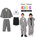 キッズ ダンス 衣装 セットアップ ダンスウェア ヒップホップ ジャズダンス ダンスショー ダンサーファッション hiphop jazz チェック柄 白 黒 長...