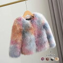 ファーコート ボアコート カーディガン 子供 コート 子どもコート 女の子 子供服 キッズ 上着 おしゃれ 防寒アウター ジャケット 可愛い 厚手 保温 子供 ...