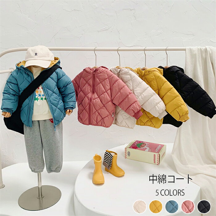 子供服 中綿コート 裏ファー キッズ 女の子 男の子 ジュニア フード付き ジャンパー 可愛い 超軽量 厚手 撥水 アウター ジャケット 子供服 上着 カジュア...