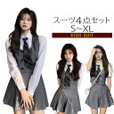 【1日限定10%OFFクーポン】卒業式 スーツ フォーマルスーツ ブレザー 女の子 卒服 韓国 制服 大きいサイズ 4点セット ゆったりサイズ 高校生 入学式 ...