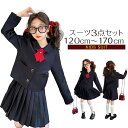 子供スーツ 女の子スーツ フォーマル 入学式 プリーツスカート ジャケット スカート 3点セット 蝶ネクタイ セットアップ 上下セット ジュニアスーツ キッズス...