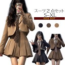 卒業式 服 女子 卒業式服 女の子 スーツ セットアップ ジャケット スカート 子供服 卒服 スーツ 子供スーツ 2点セット フォーマルスーツ 中学生 高校生 入園式 成人式 入学式 女子制服 入学式スーツ お受験 発表会 結婚式 イベント