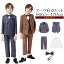 フォーマルスーツ子供 男の子 6点セット長袖シャツ 入学式 スーツ ベビー 子供服 フォーマル 男児スーツセット ジャケット 長袖 衣装 撮影 保育園 キッズ ...