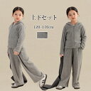子供服 キッズ 女の子 ガール キッズセットアップ 子供セット 2点セット 上下セット パンツセット パーカー + ロングパンツ 長袖 綿 コットン 春秋 カジ...