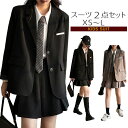 フォーマルスーツ 卒業式 女の子 卒業スーツ 入学式スーツ JK制服 セットアップ 2点セット ジャケット スカート セミフォーマル 中学生 高校生 七五三 成...