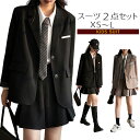 【10%OFFクーポンあり】フォーマルスーツ 卒業式 女の子 卒業スーツ 入学式スーツ JK制服 セットアップ 2点セット ジャケット スカート セミフォーマル 中学生 高校生 七五三 成人式 XS S M L 送料無料