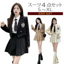 卒業式 スーツ 女の子 大きいサイズ 卒服 韓国 制服 女の子 ブレザー フォーマル スーツ ピアノ発表会 スーツ 高校生 入学式 子供スーツ 4点セット 2点...