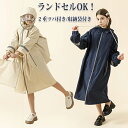 レインコート キッズ レインウェア レインポンチョ カッパ 雨がっぱ ランドセル対応 2重ツバ付き 女の子 男の子 防風 ゲリラ豪雨 合羽 ジュニア 親子 親子...