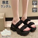 サンダル 厚底サンダル レディースサンダル ウエッジソール 履きやすい ヒール9cm 軽量 滑り止め オフィスサンダル かわいい 普段使い シンプル 合わせやす...