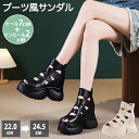 サンダル サンダルブーツ風 ブーツ風 サマーブーツ ブーツサンダル 厚底ブーツサンダル ローマンシューズ レディース靴 インヒール 9cm トレンド レトロ ハ...