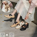 春靴 バレエ ダンスシューズ バレエシューズ ローヒール 太ヒール 厚いヒール ベルト 豚の鼻 交差する ストラップ PU 歩きやすい 履きやすい 走れる かわいい カジュアル シンプル レトロ 韓国ファッション レディース 大人 安定感 普段使い お出かけ OL オフィス 学生 通勤