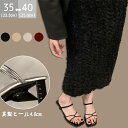 厚底サンダル ストラップウェッジソールサンダル ハイヒール 異型ヒール 脱げない ポインテッドトゥ 滑りにくい 安定感 2way バックストラップ サマーサンダル 上品 フェミニン オープントゥ 柔らかい かわいい 花火大会 海辺 お出かけ 結婚式 カジュアル アウトドア 夏用