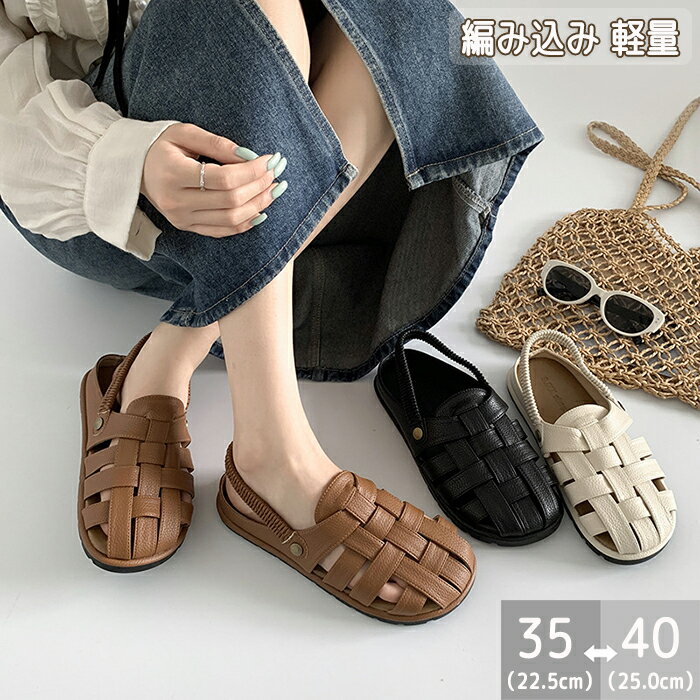 ストラップサンダル レディース グルカサンダル 編み込みストラップサンダル フラットサンダル アンク..
