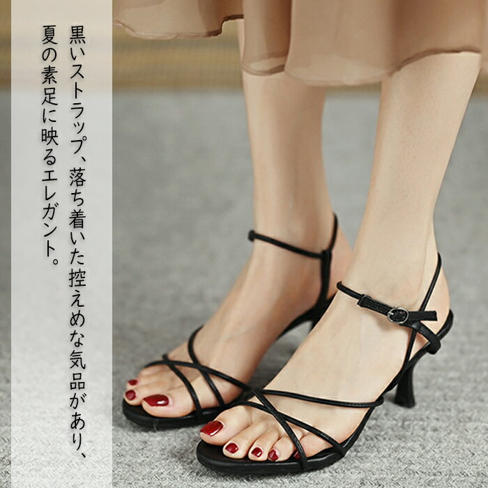 華奢ストラップサンダル 調節可能 サマーサンダ...の紹介画像3