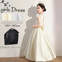 【時間限定 洋服キャリーバッグおまけ】ドレス 子供 ピアノ発表会 子供ドレス ワンピース フラワーガール フォーマルドレス 上品 袖なし リングガール Aライン...