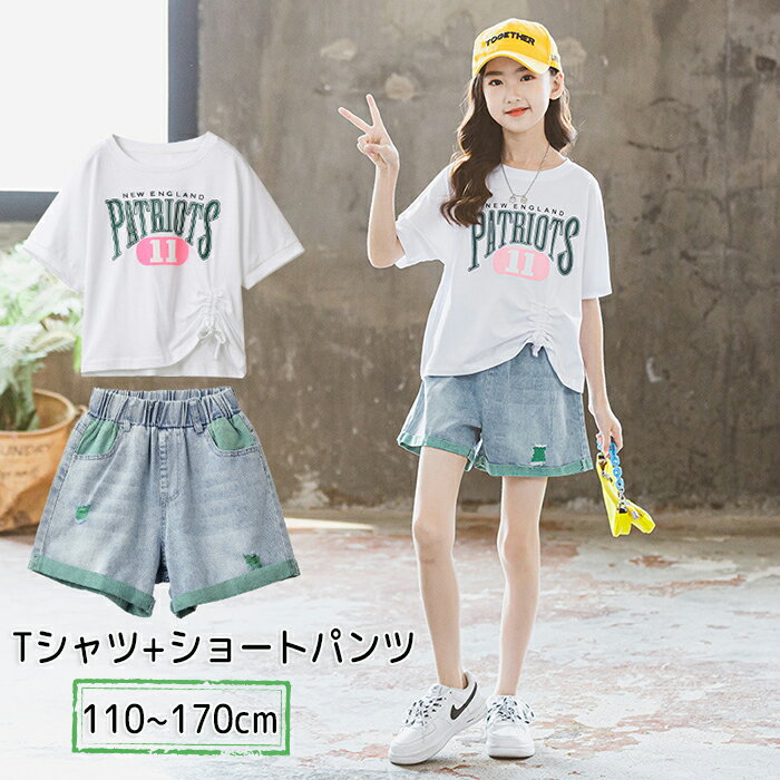 キッズ セットアップ 女の子 子供服 半袖 子ども服 Tシャツ+ショートパンツ 上下セット ダンス衣装 親子 ヒップホップ スポーツウェア 夏 可愛い 韓国子供服 おしゃれ 小学生 中学生 高校生 通学 運動着 七五三 大人っぽい カジュアル 普段着 110-170cm