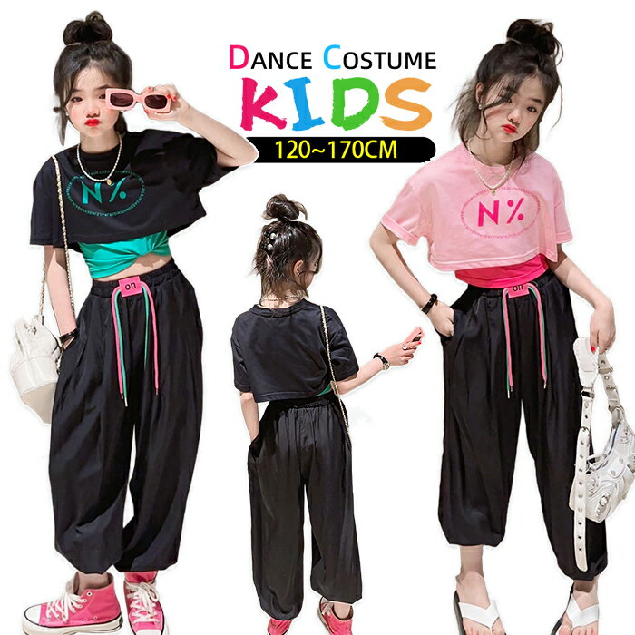 乐天商城 - 子供服 女の子 カーゴパンツ ヒップホップ ダンス衣装 半袖 Tシャツ タンクトップ パンツ ジュニアファッション ダンスパンツ ロングパンツ へそ出し 3点セット ストリートダンス 普段着 通気性 無地 練習 カッコイイ おしゃれ ジュニア 学生 カジュアル 夏 ブラック ピンク