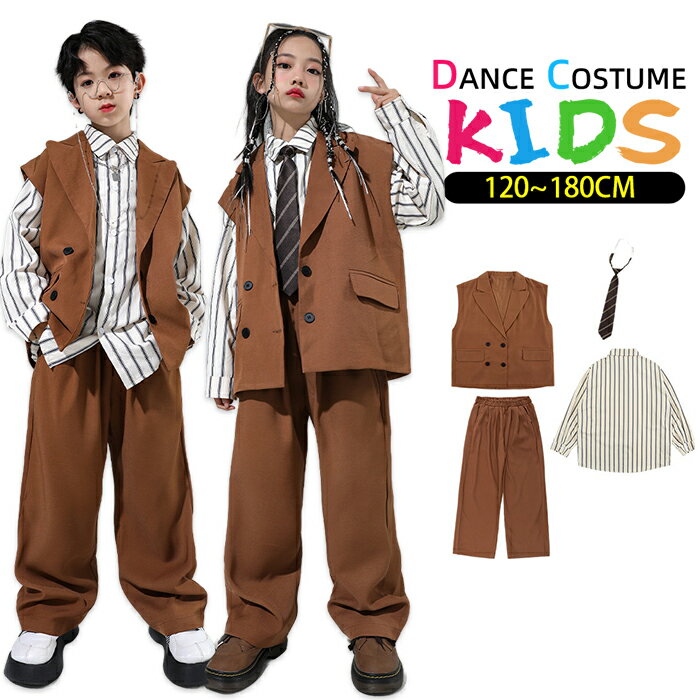 乐天商城 - ダンス 衣装 ヒップホップ キッズ 女の子 男の子 セットアップ 上下セット ステージ衣装 スーツ風 ガールズ ジャッズ 発表会 応援団 団体服 ゆったり カッコイイ jazz DJ K-POP オシャレ 舞台効果抜群 演出服 練習着 団体服 普段着 原宿系 春夏秋冬