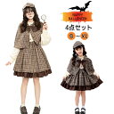 ハロウィン コスプレ コスプレ 衣装 探偵服 仮装 大人 子供 親子 家族 女の子 男の子 メンズ レディース コスチューム ハロウィン パーティー イベント 可愛い キッズ 子ども 仮装 変装 コスチューム お遊戯会 衣装セット 舞台服 演出用 イベント 学園祭 文化祭(3)
